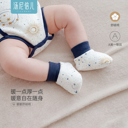 汤尼倍儿新生婴儿纯棉脚套