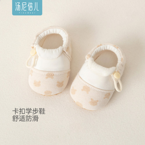 汤尼倍儿宝宝防滑学步鞋子可调节