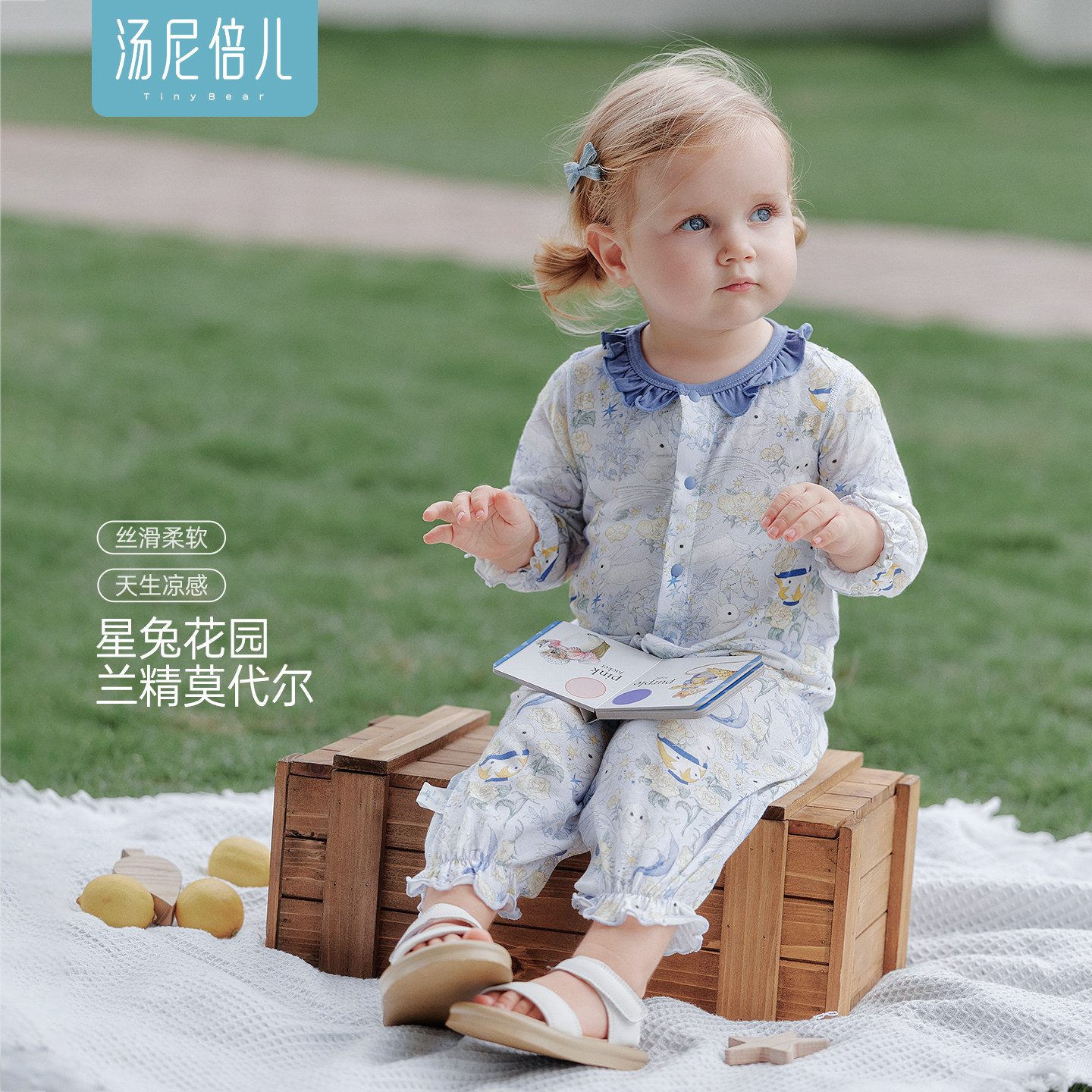 汤尼倍儿婴儿薄款连体衣夏空调服图片