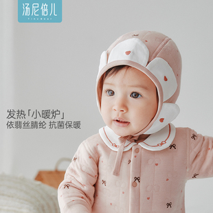 新生宝宝夹棉保暖帽子 汤尼倍儿女婴儿护耳帽秋冬季 抗菌依翡丝
