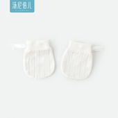 汤尼倍儿新生儿护手套初生宝宝防抓伤纯棉透气夏季 婴儿防护脸神器