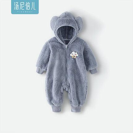 汤尼倍儿婴儿连体衣服秋冬季保暖加绒连帽哈衣男宝宝加厚外出冬装