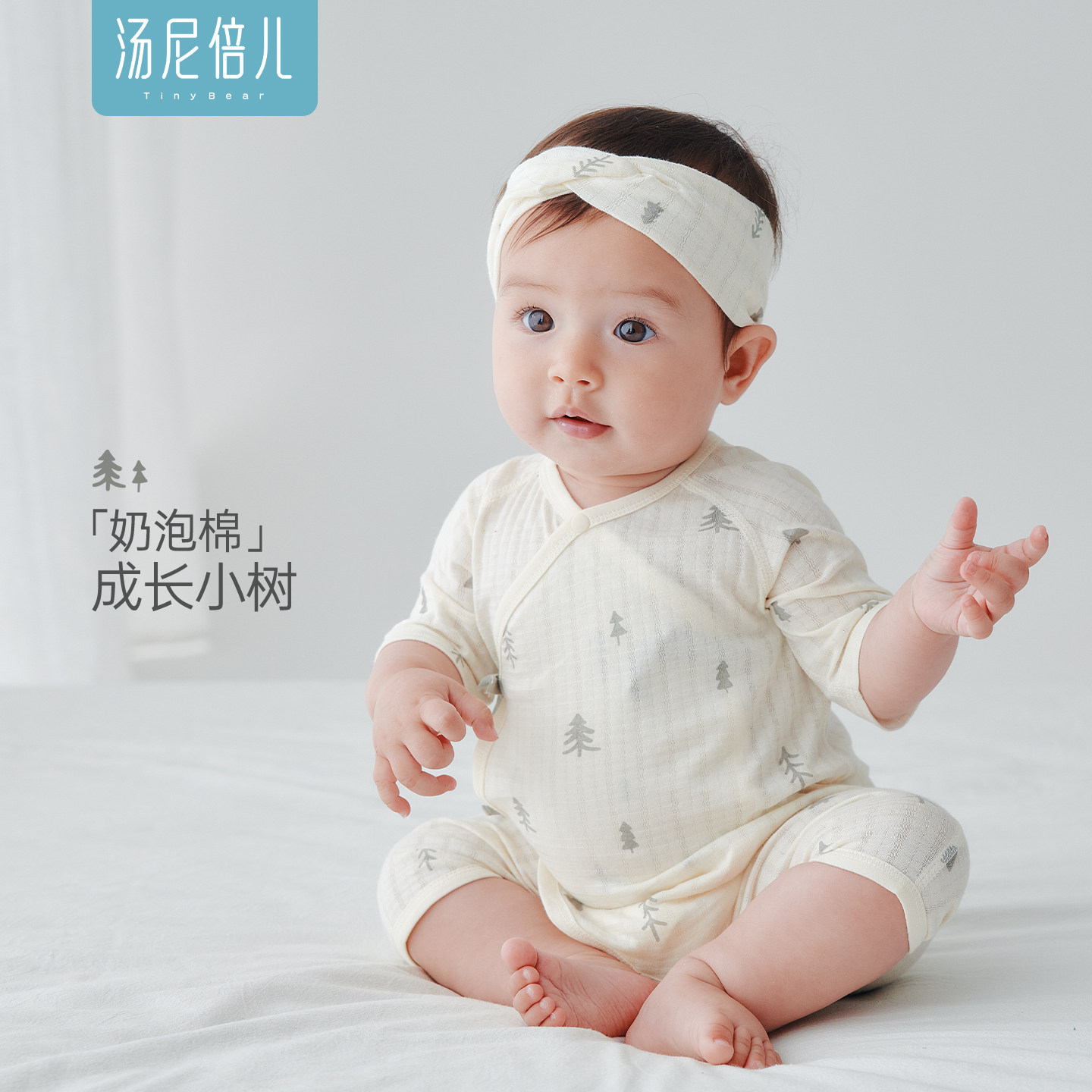 汤尼倍儿婴儿发带新生儿防风护囟门帽子初生宝宝甜美发饰纯棉头带