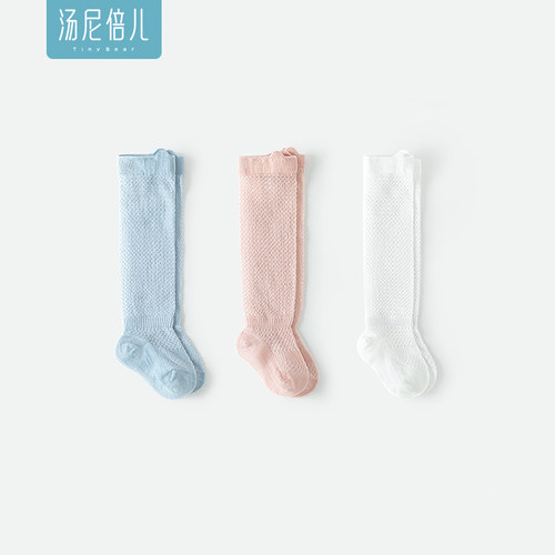汤尼倍儿婴儿长筒袜子防蚊裤夏季
