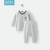 分体内衣服宝宝长袖 春秋季 汤尼倍儿马年婴儿套装 家居服 牛奶棉