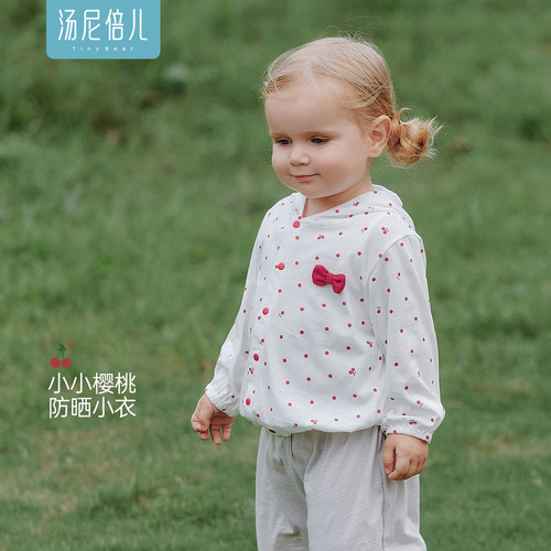 汤尼倍儿女宝宝夏季防晒外套