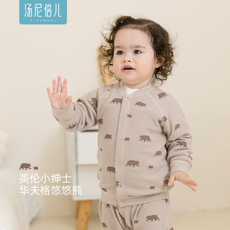 汤尼倍儿婴儿小外套春秋华夫格男宝宝外出防风开衫休闲英伦风上衣