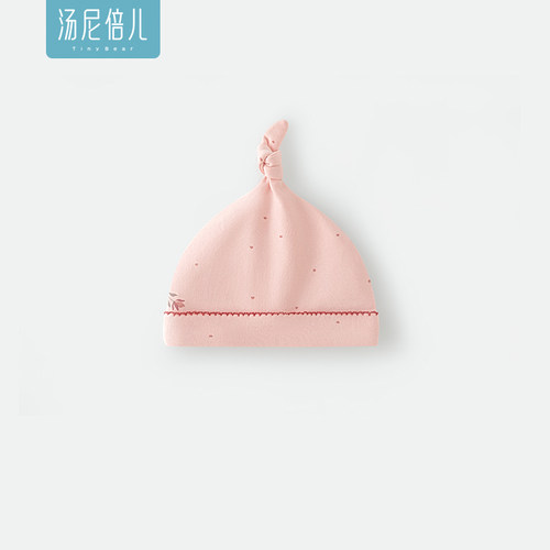 汤尼倍儿新生儿护囟门纯棉胎帽子