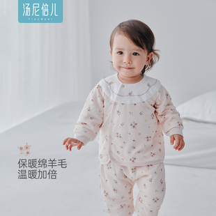 冬季 汤尼倍儿婴儿夹棉分体套装 女宝宝外出保暖加厚棉服 7A抗菌