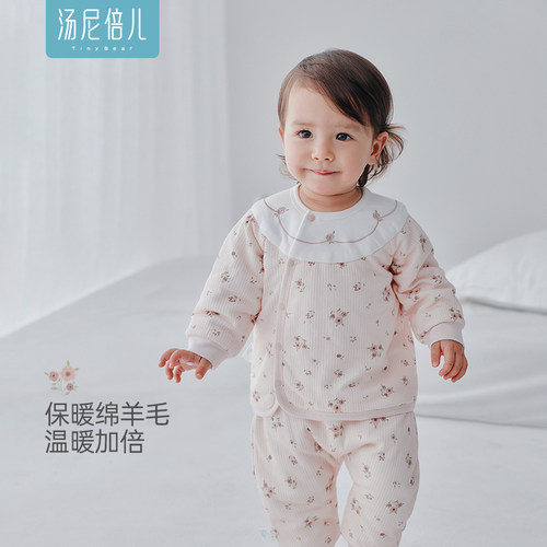 汤尼倍儿婴儿夹棉套装抗菌保暖服