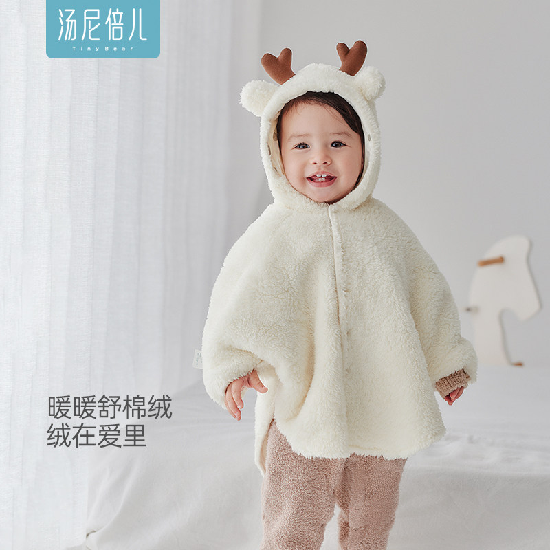 汤尼倍儿婴儿斗篷秋冬加厚保暖防风披肩加绒连帽挡风宝宝外出披风,童装/婴儿装/亲子装,披风/斗篷,淘宝优惠券,粉丝福利购,淘宝优惠卷