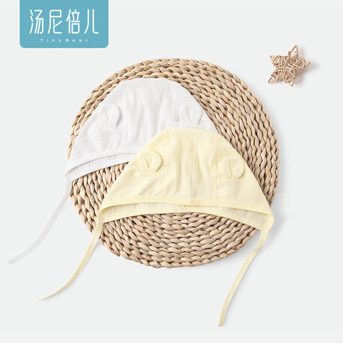 新生宝宝胎帽护囟门帽可爱护耳帽