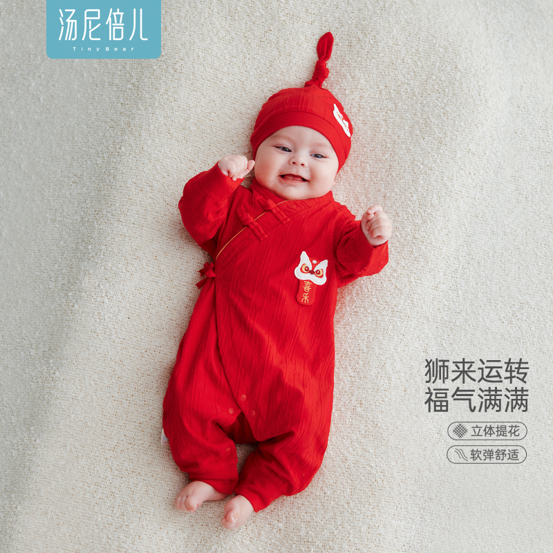 汤尼倍儿新生儿连体衣喜庆满月服