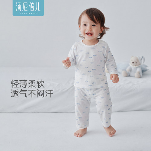 汤尼倍儿婴儿分体套装夏季纯棉薄
