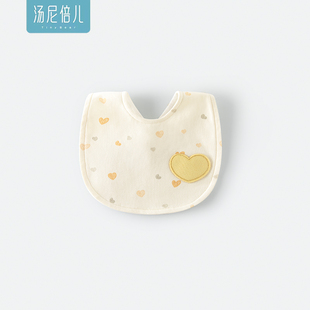 汤尼倍儿新生儿用品纯棉防水防吐奶围兜可爱造型小围嘴婴儿口水巾