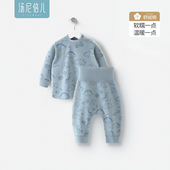 高腰护肚分体衣服 春秋男宝宝秋衣秋裤 舒绒棉 汤尼倍儿婴儿套装
