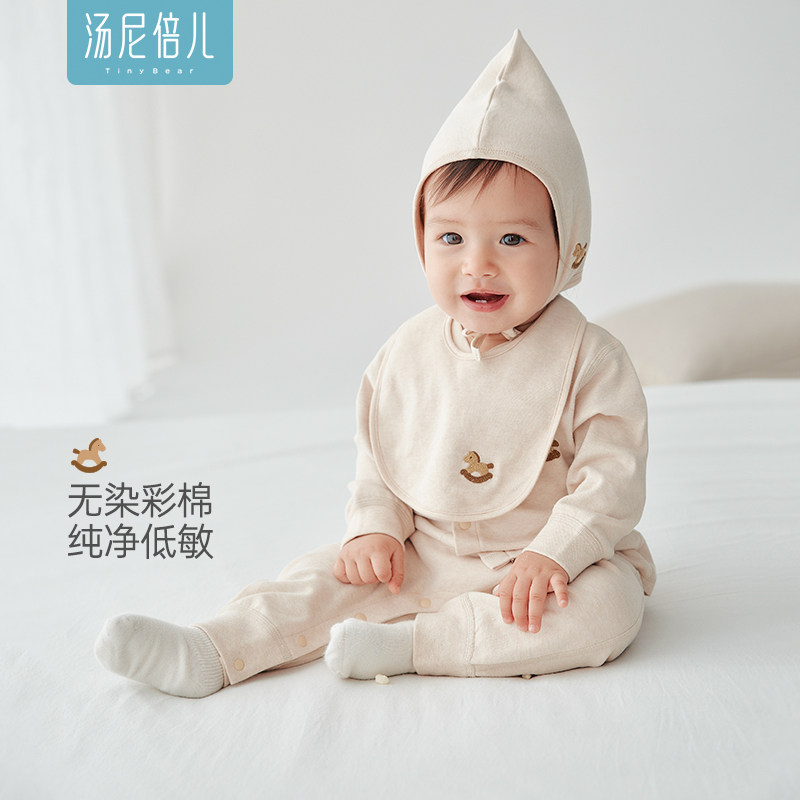 【彩棉】汤尼倍儿婴儿口水巾纯棉防水防吐奶围兜马年宝宝可爱围嘴,婴童用品,口水巾,淘宝优惠券,粉丝福利购,淘宝优惠卷