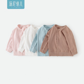 衣服男女宝宝外出开衫 长袖 纯色T恤上衣 婴幼儿外套春秋季 汤尼倍儿