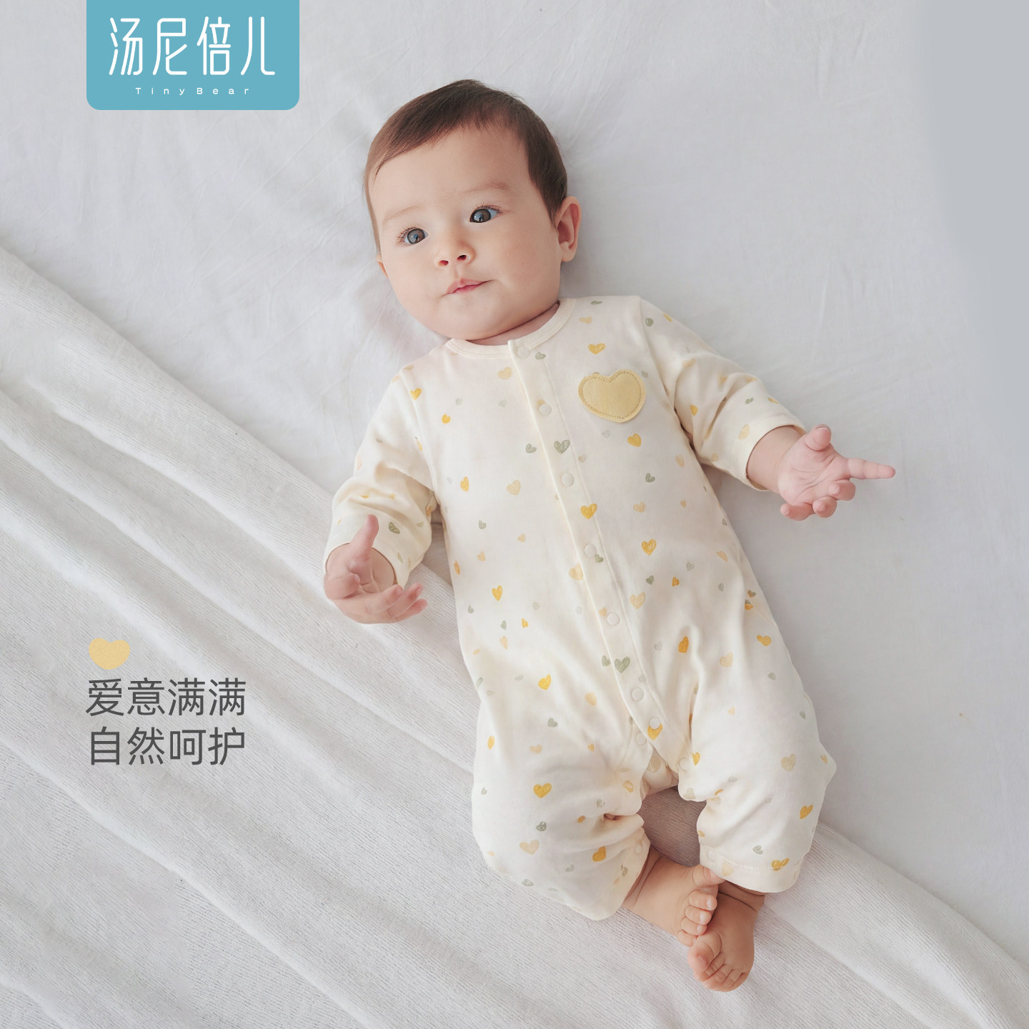 汤尼倍儿婴儿连体衣服夏季纯棉薄图片