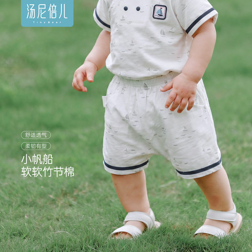 汤尼倍儿婴儿短裤薄款夏季纯棉