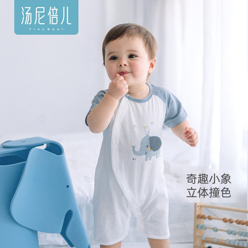 汤尼倍儿婴儿连体衣纯棉薄款哈衣