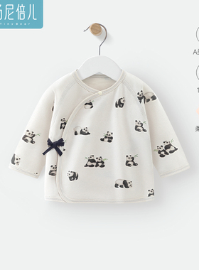 【50S柔软纺织】汤尼倍儿 初生婴儿半背衣春秋纯棉52码宝宝上衣服