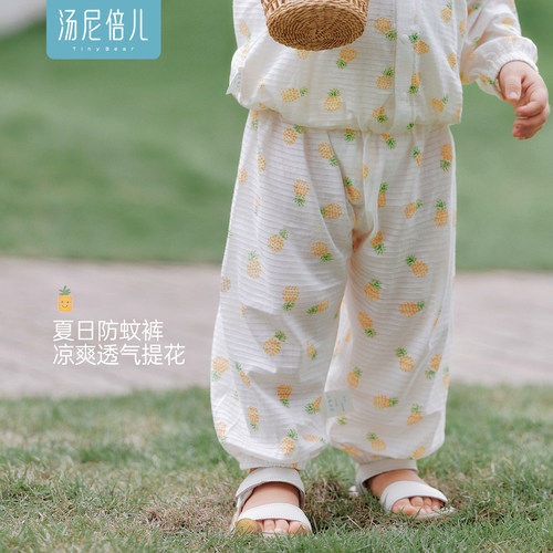 男女宝宝夏季薄款长裤婴儿防蚊裤