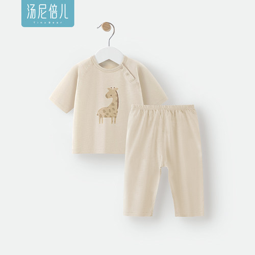汤尼倍儿婴儿分体套装七分袖纯棉