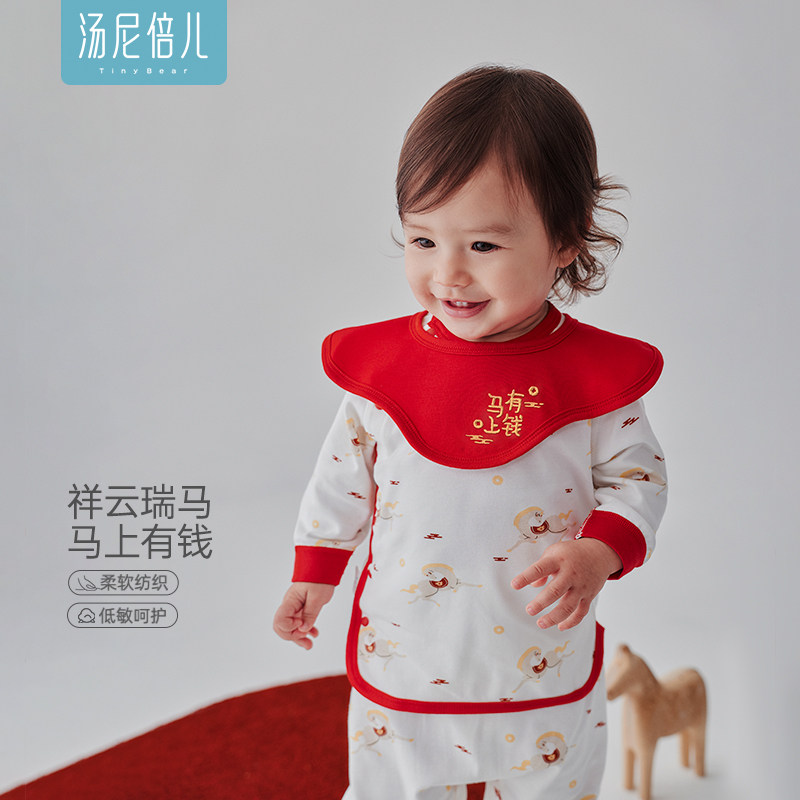 【50S柔软纺织】汤尼倍儿婴儿口水巾纯棉马年宝宝防水防吐奶围兜,婴童用品,口水巾,淘宝优惠券,粉丝福利购,淘宝优惠卷