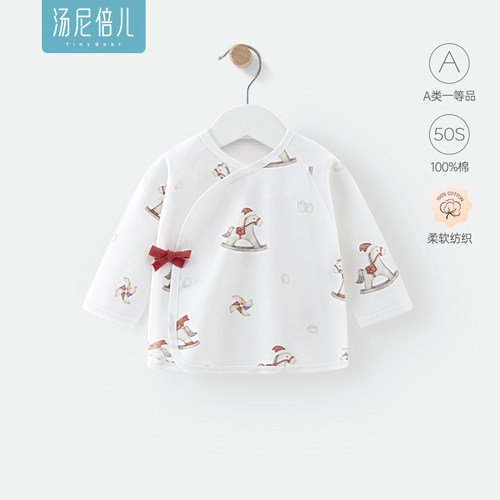 汤尼倍儿马年新生婴儿半背衣纯棉