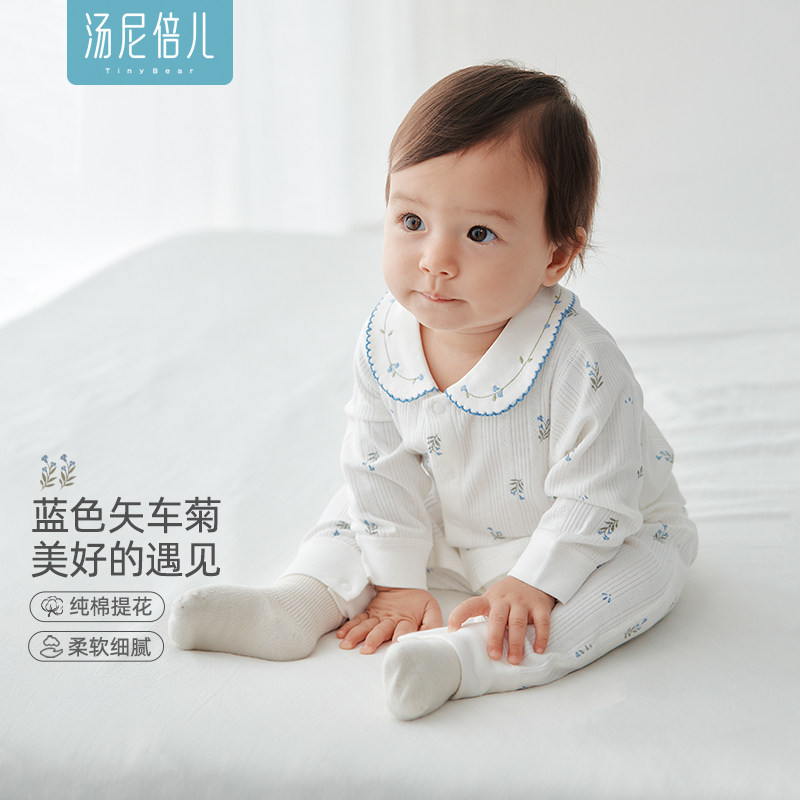 汤尼倍儿婴儿连体衣春秋季纯棉女宝宝满月衣服长袖外出服甜美春装