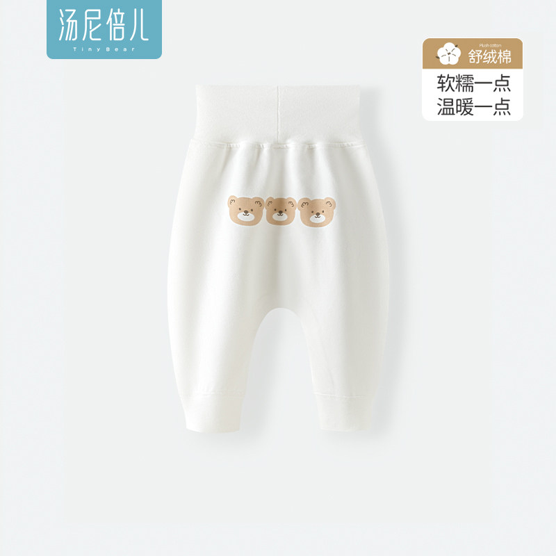 【舒绒棉】汤尼倍儿婴儿裤子秋冬季高腰护肚大屁屁裤宝宝开扣秋裤,童装/婴儿装/亲子装,裤子,淘宝优惠券,粉丝福利购,淘宝优惠卷