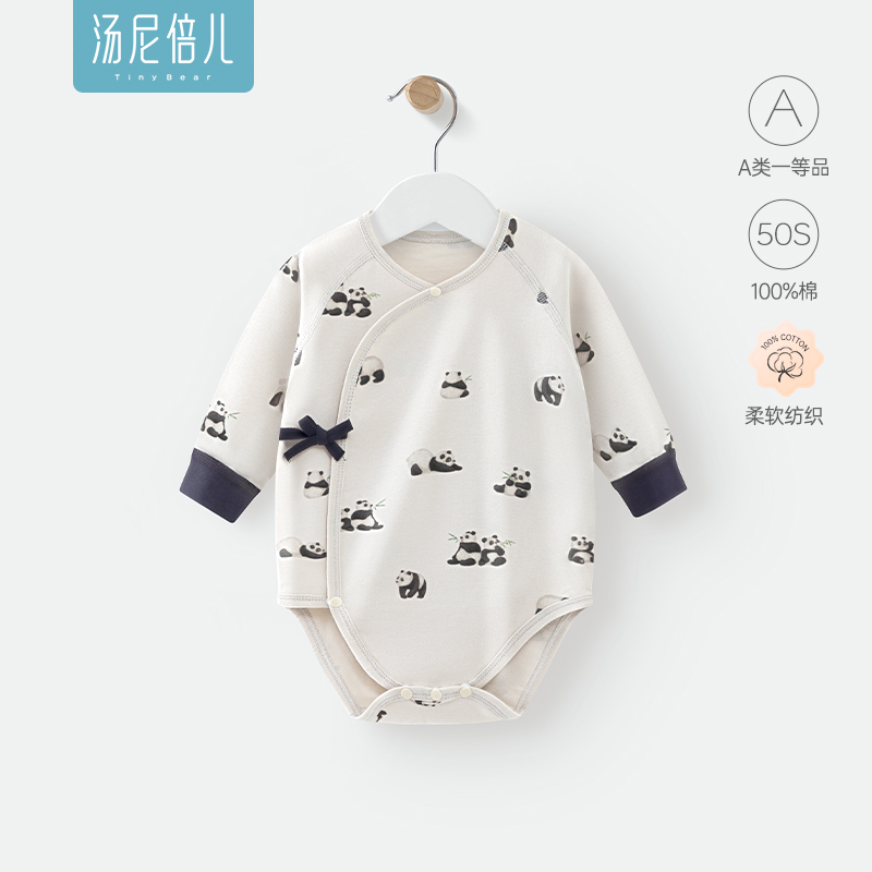 汤尼倍儿新生婴儿包屁衣春秋纯棉