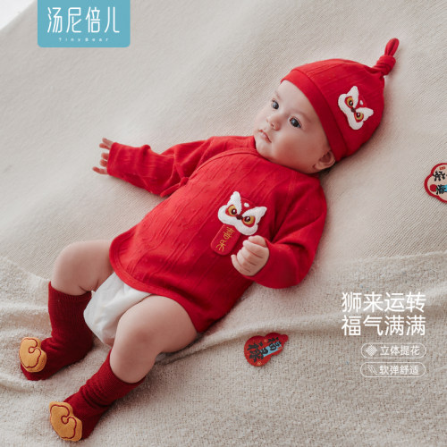 汤尼倍儿新生儿半背上衣喜庆红色