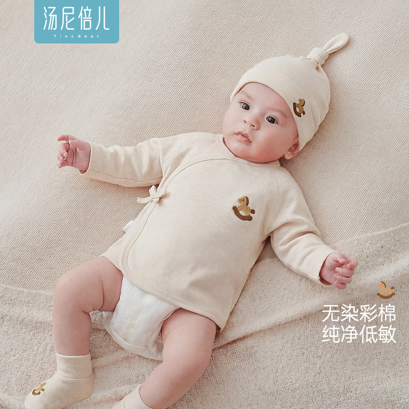 【彩棉】汤尼倍儿新生儿半背衣春秋纯棉婴儿上衣马年宝宝无骨衣服