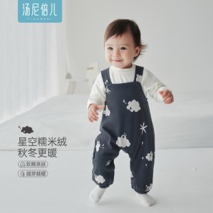 秋冬保暖可开扣裤 汤尼倍儿婴儿背带裤 子男女宝宝连体裤 糯米绒