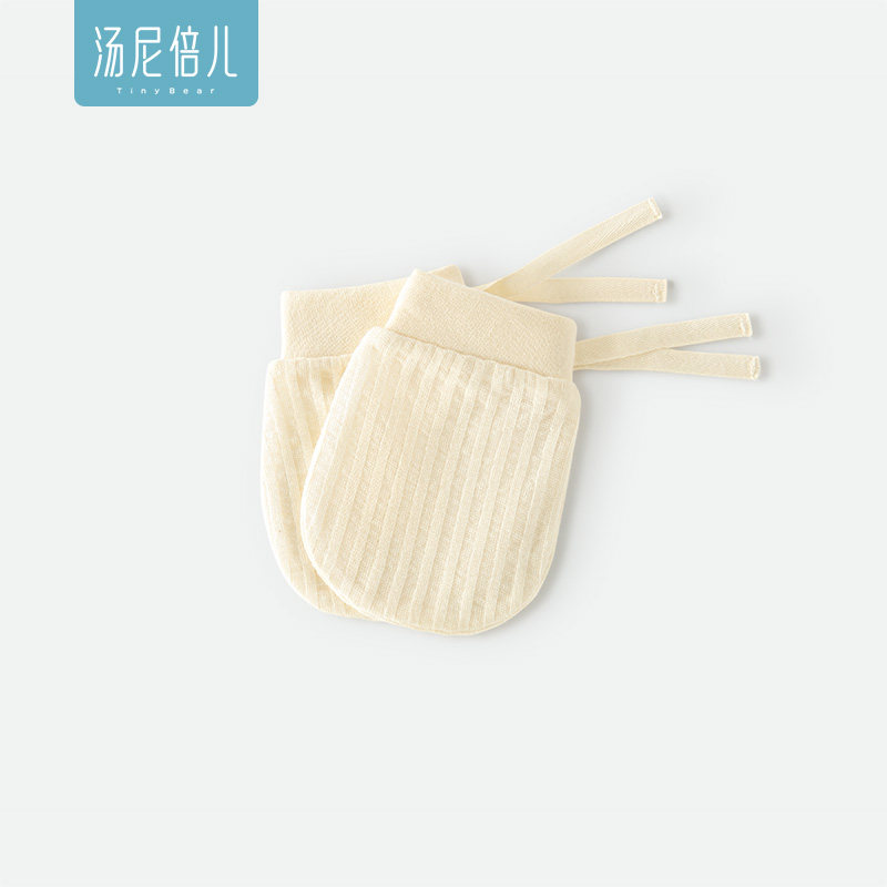汤尼倍儿新生儿防抓脸手套夏季薄款初生婴儿可调节抽绳纯棉护手套
