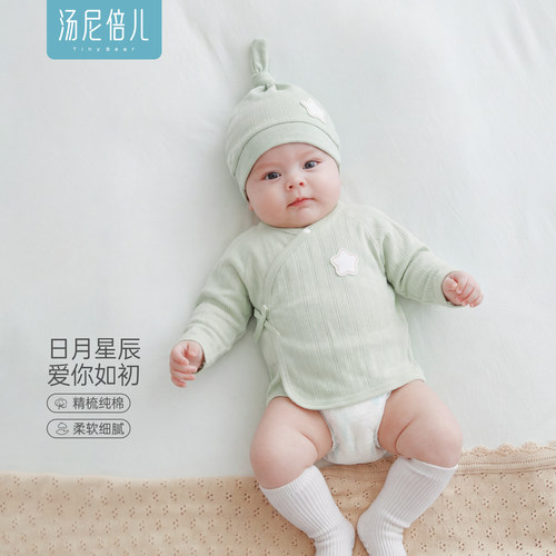 汤尼倍儿新生儿半背衣纯棉春秋季