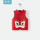 汤尼倍儿婴儿马甲秋冬季 夹棉加厚外穿喜庆红色背心宝宝保暖马夹