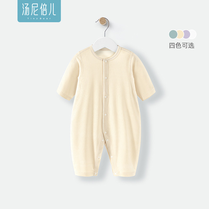 汤尼倍儿婴儿莫代尔七分袖连体衣图片