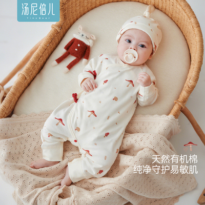 【有机棉】汤尼倍儿新生儿连体衣