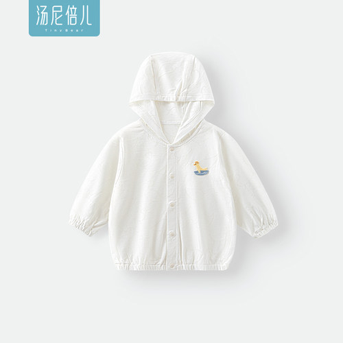 汤尼倍儿婴儿防晒衣夏季长袖外套