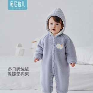 汤尼倍儿女宝宝羊羔绒连体衣冬季 加厚保暖可爱外穿衣服婴儿哈衣服