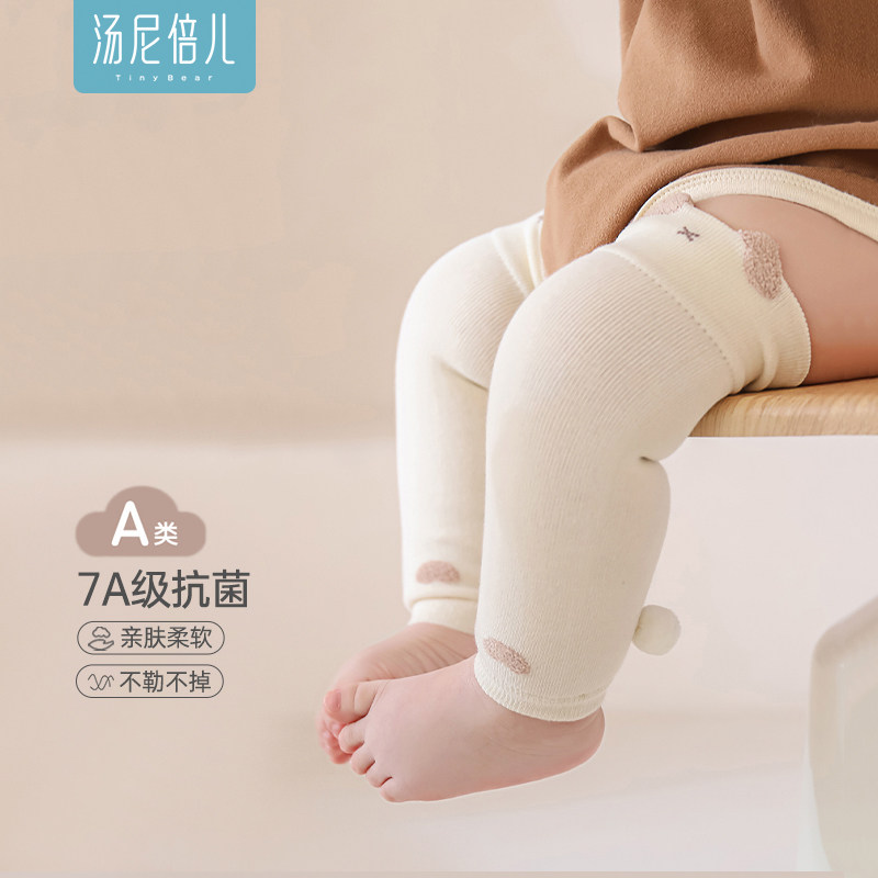 汤尼倍儿婴儿护膝袜脚套春秋季宝宝长筒睡觉爬行护腿学步防摔袜子
