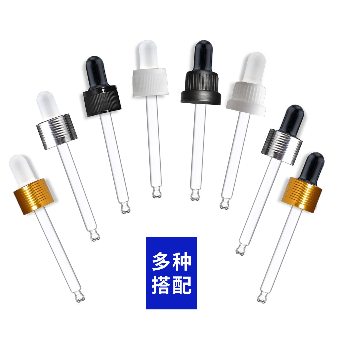 18牙电解/塑料圈滴管配件电化铝圈配件胶头5-100ml滴管瓶盖滴管头