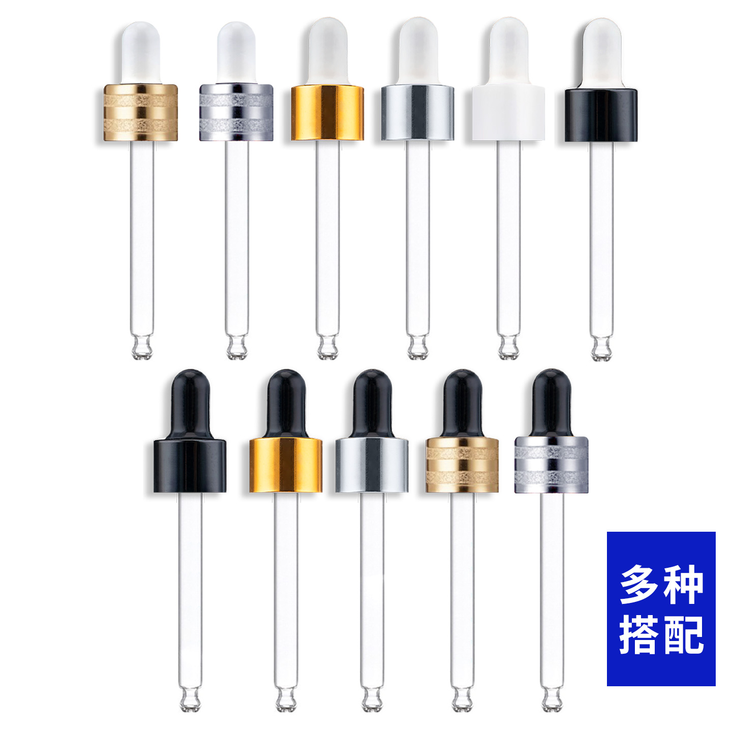 18牙塑料圈滴管配件 电化铝圈配件 5-100ml 滴管瓶盖 胶头 滴管头
