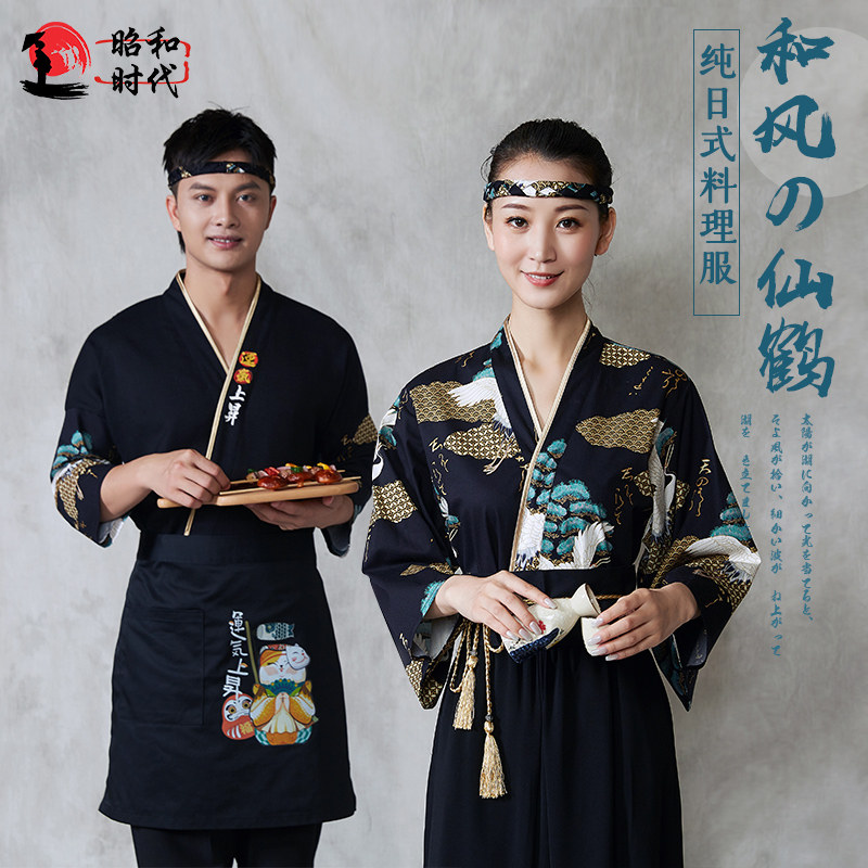 日式料理服装价格 日式料理服装图片 星期三