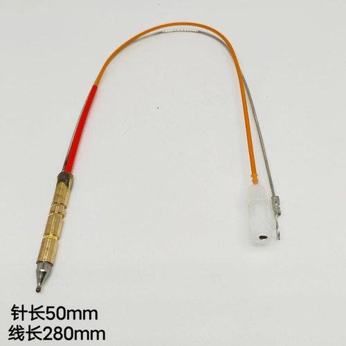 适合西门子煤气燃气灶感应针热电偶自动熄火保护配件松手熄火铜针