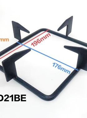 适合方太燃气灶FD21BE/FD21GE锅架长方形支架炉架防滑辅助架配件