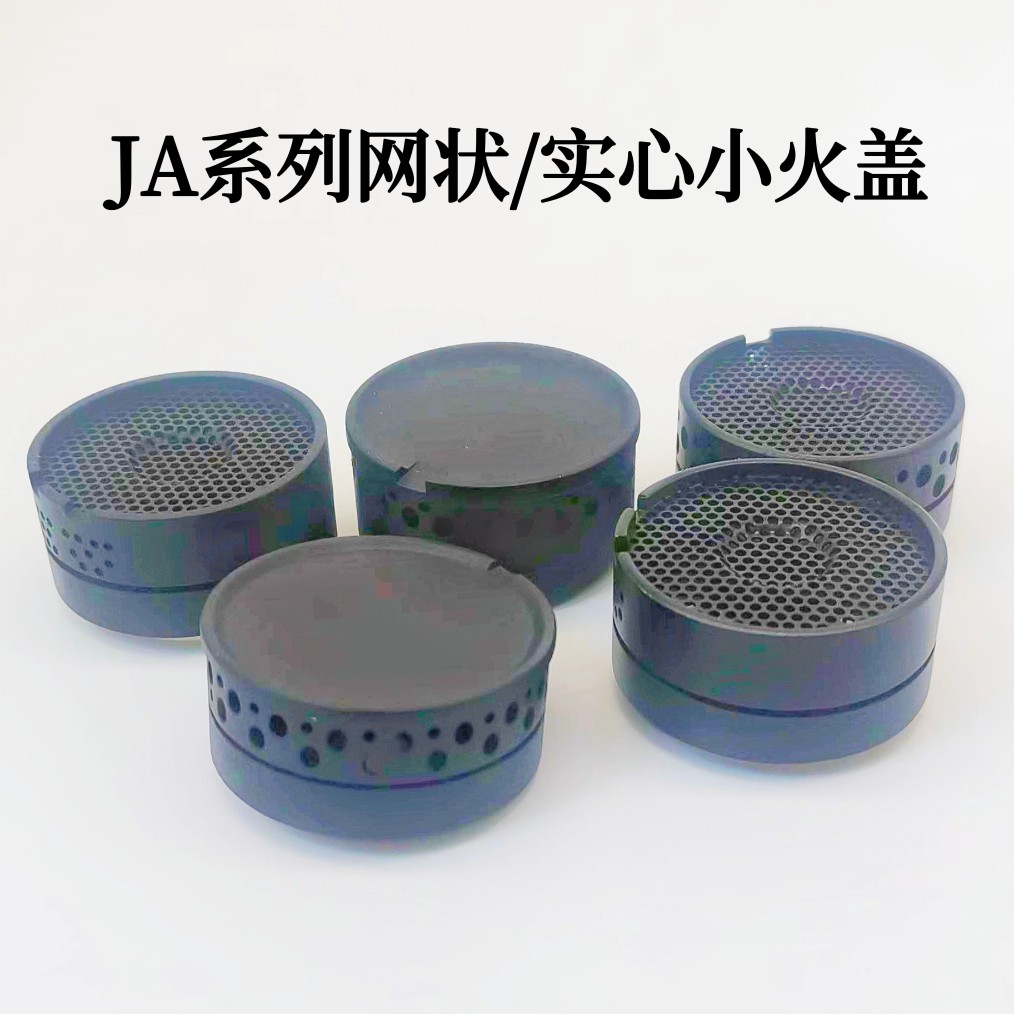 适合方太燃气灶JACB/JA6G/JA6B全铜小火盖网装灶芯中心分火器配件